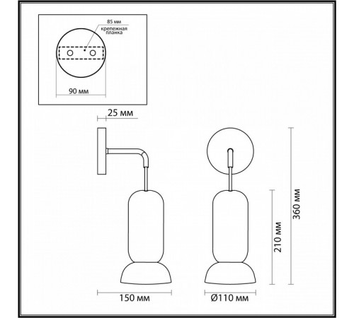 Бра Odeon Light Kerama 5054/1WE