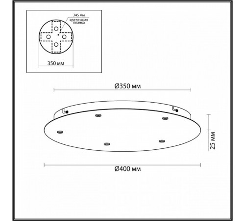 Основание для светильника Odeon Light Base 5054/KB Основание для светильника Odeon Light Base 5054/KB