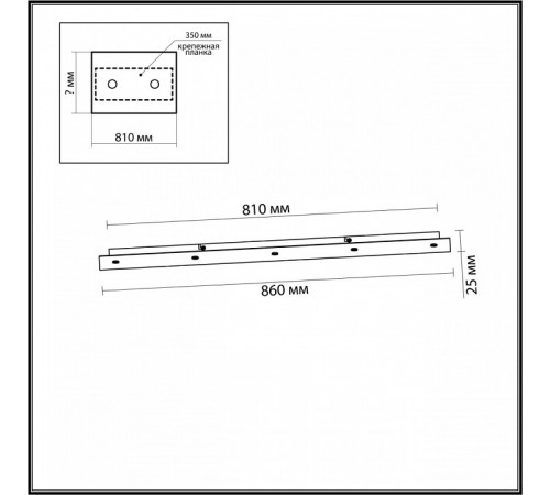 Основание для светильника Odeon Light Base 5054/LW Основание для светильника Odeon Light Base 5054/LW
