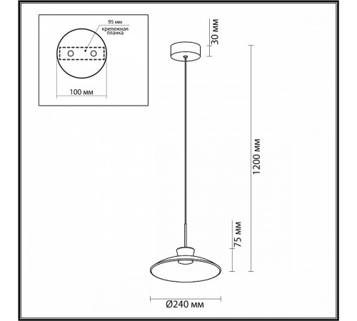 Подвесной светильник Odeon Light Saucer 5055/9L