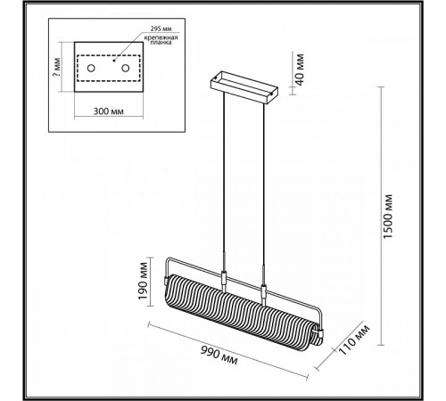 Подвесной светильник Odeon Light Liner 5056/35LA