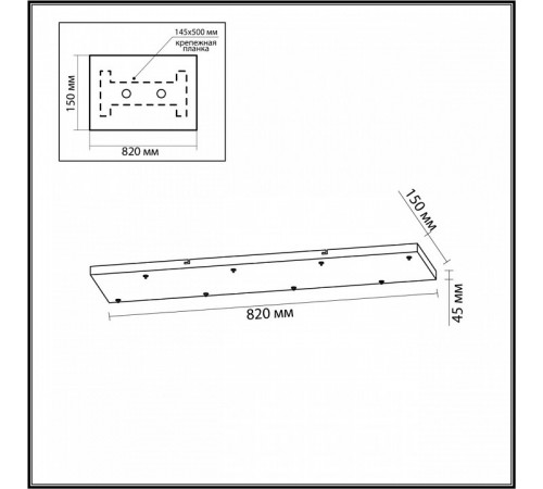 Основание для светильника Odeon Light Base 5058/WH Основание для светильника Odeon Light Base 5058/WH