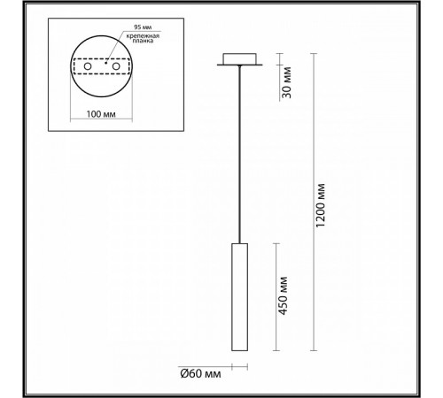 Подвесной светильник Odeon Light Shiny 5061/5LB