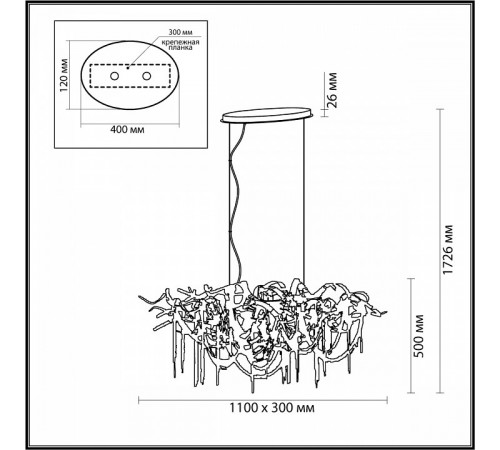 Подвесная люстра Odeon Light Chainy 5066/10 Подвесная люстра Odeon Light Chainy 5066/10