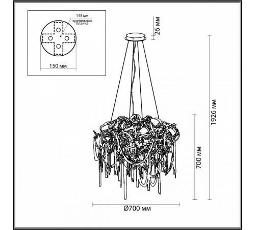 Подвесная люстра Odeon Light Chainy 5066/12 Подвесная люстра Odeon Light Chainy 5066/12