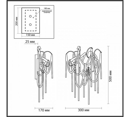 Настенный светильник Odeon Light Chainy 5067/4W
