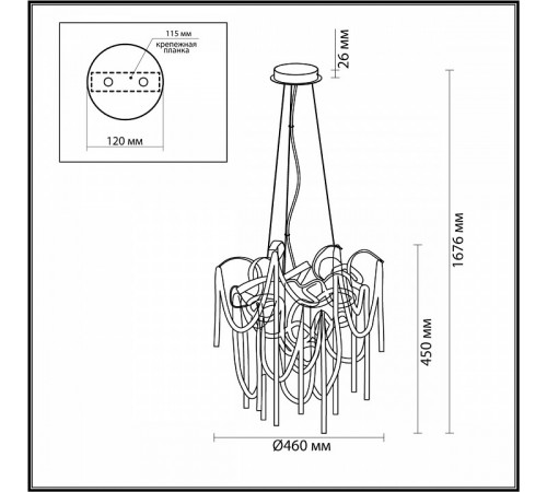 Подвесная люстра Odeon Light Chainy 5067/6 Подвесная люстра Odeon Light Chainy 5067/6