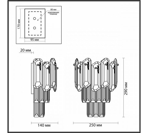 Настенный светильник Odeon Light Bullon 5069/2W Настенный светильник Odeon Light Bullon 5069/2W