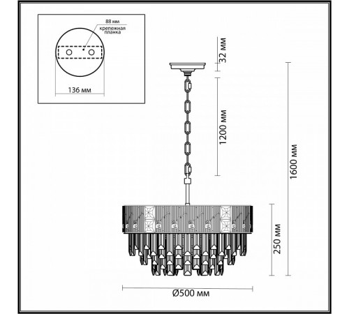 Подвесная люстра Odeon Light Fiesta 5070/11