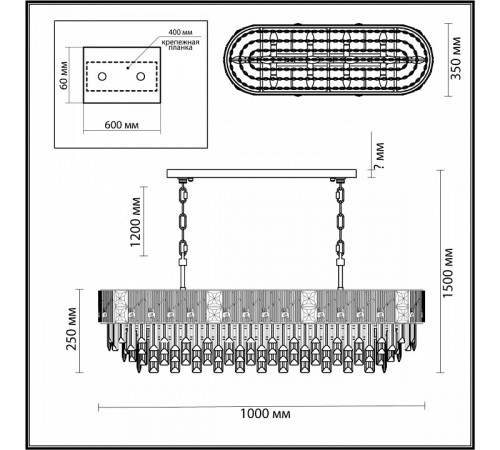 Подвесная люстра Odeon Light Fiesta 5070/14