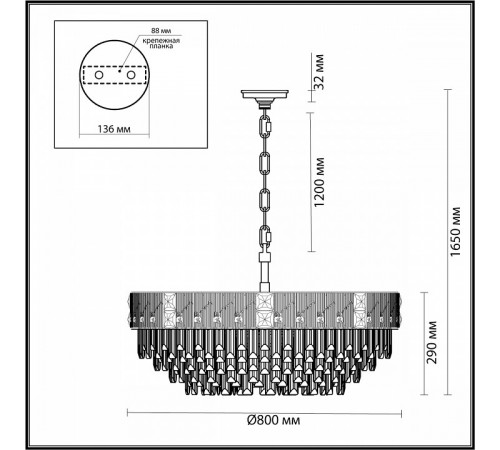 Подвесная люстра Odeon Light Fiesta 5070/21 Подвесная люстра Odeon Light Fiesta 5070/21