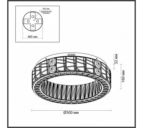 Потолочная люстра Odeon Light Version 5071/60CL