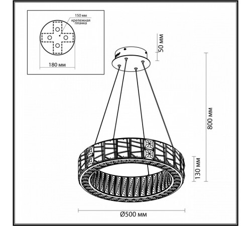 Подвесной светильник Odeon Light Version 5071/60L