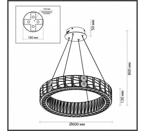 Подвесная люстра Odeon Light Version 5071/70L
