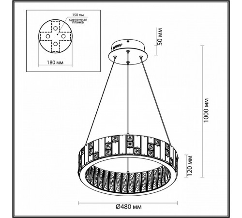 Подвесная люстра Odeon Light Crossa 5072/60L