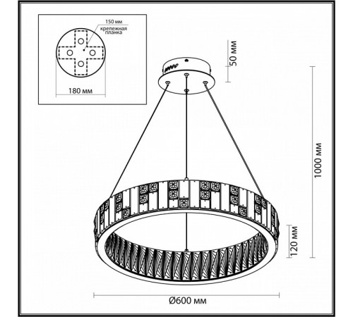 Подвесная люстра Odeon Light Crossa 5072/80L