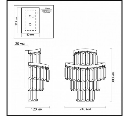 Настенный светильник Odeon Light Wayta 5073/2W