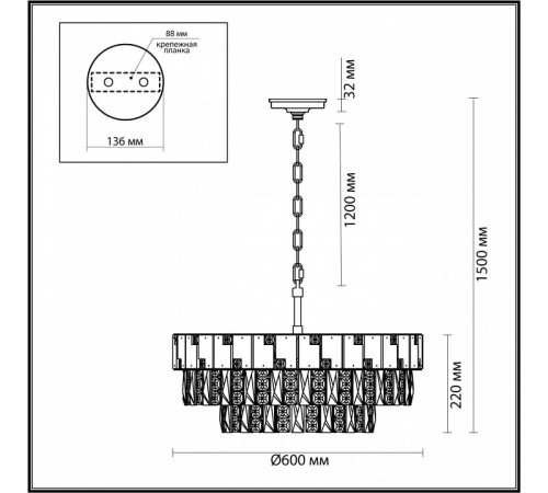 Подвесная люстра Odeon Light Chessi 5076/12