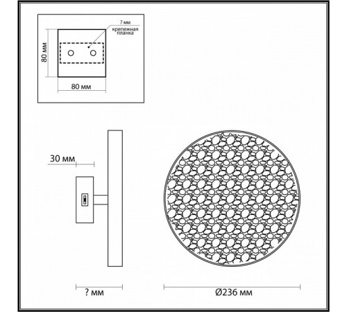 Настенный светильник Odeon Light Bergi 5079/15WL Настенный светильник Odeon Light Bergi 5079/15WL