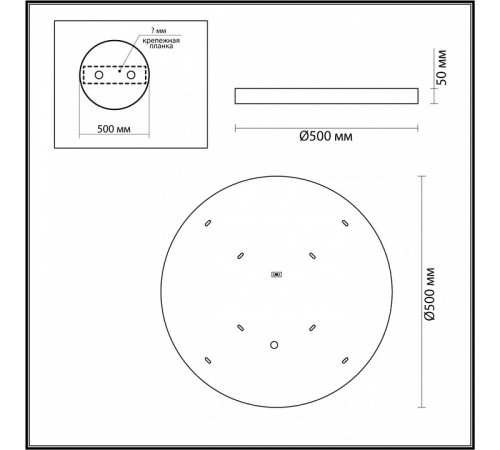 Настенно-потолочный светильник Odeon Light Bergi 5079/40L Настенно-потолочный светильник Odeon Light Bergi 5079/40L