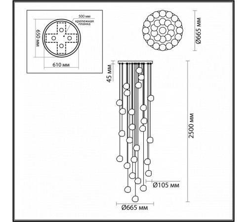 Каскадная люстра Odeon Light Jemstone 5084/120L Каскадная люстра Odeon Light Jemstone 5084/120L