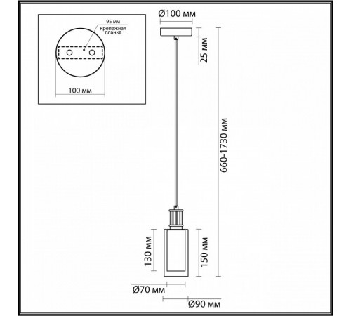 Подвесной светильник Odeon Light Saga Classic 5088/1A