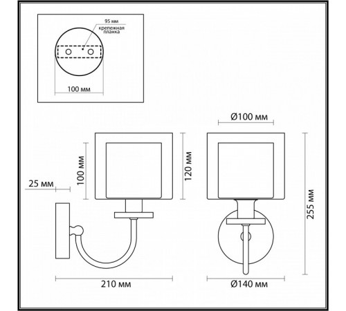 Бра Odeon Light Saga Classic 5088/1W Бра Odeon Light Saga Classic 5088/1W