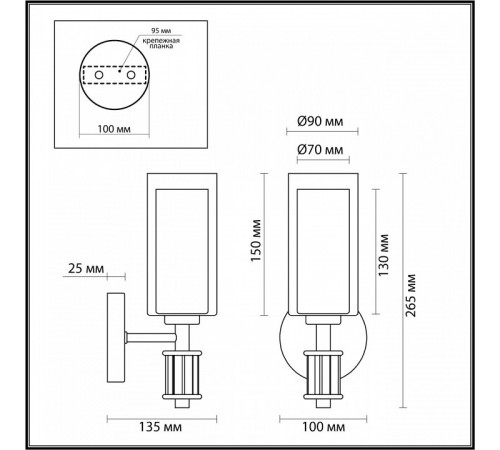 Бра Odeon Light Saga Classic 5088/1WA Бра Odeon Light Saga Classic 5088/1WA