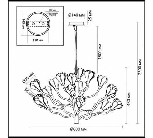 Подвесная люстра Odeon Light Gardi Modern 5090/18