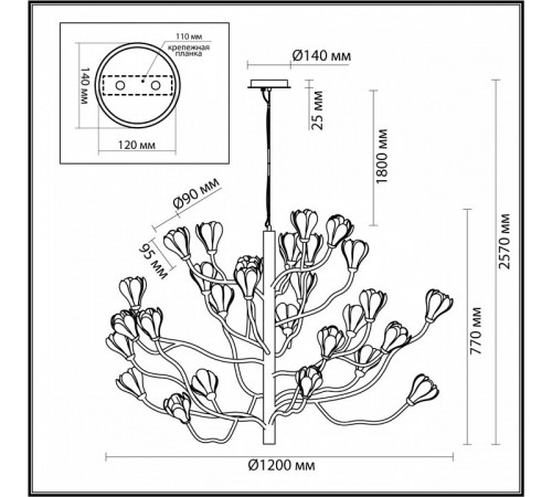 Подвесная люстра Odeon Light Gardi Modern 5090/30
