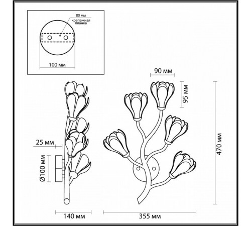 Бра Odeon Light Gardi Modern 5090/5W