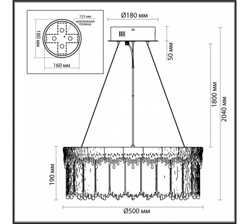 Подвесная люстра Odeon Light Cleo L-vision 5091/60L