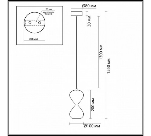 Подвесной светильник Odeon Light Pendant Glessi 5093/4L
