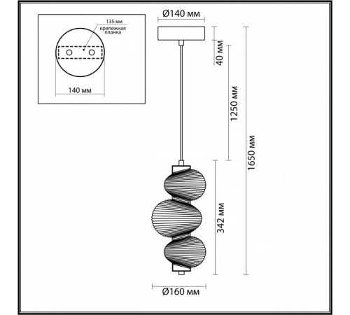Подвесной светильник Odeon Light L-vision Bruco 5095/12L