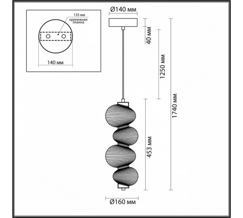 Подвесной светильник Odeon Light L-vision Bruco 5096/17L
