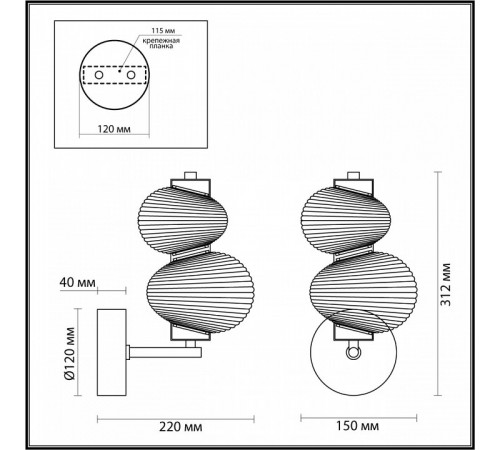 Бра Odeon Light L-vision Bruco 5096/8WL Бра Odeon Light L-vision Bruco 5096/8WL