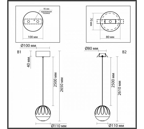 Подвесной светильник Odeon Light L-vision Sono 5101/5L