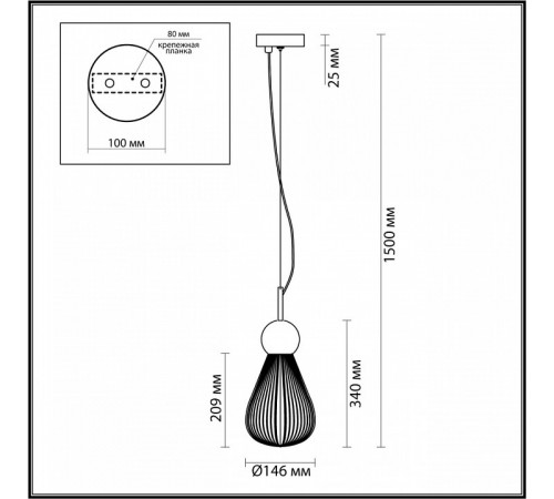 Бра Odeon Light Elica 5402/1W Бра Odeon Light Elica 5402/1W