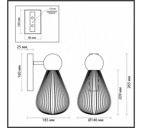 Бра Odeon Light Elica 5402/1W Бра Odeon Light Elica 5402/1W