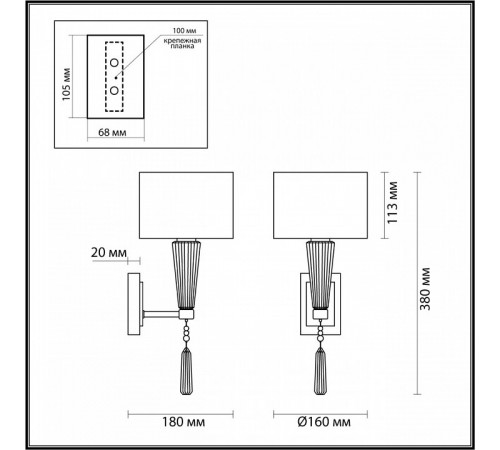 Бра Odeon Light Latte 5403/1W
