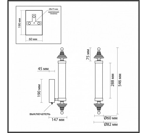 Бра Odeon Light Ula L-vision 5404/17WL Бра Odeon Light Ula L-vision 5404/17WL