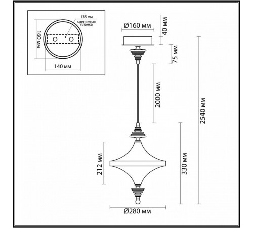 Подвесной светильник Odeon Light Ula L-vision 5404/23L