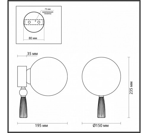 Бра Odeon Light Palle 5405/1W Бра Odeon Light Palle 5405/1W