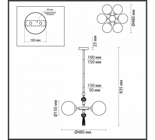 Люстра на штанге Odeon Light Palle 5405/6 Люстра на штанге Odeon Light Palle 5405/6