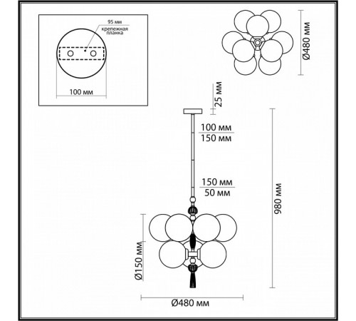 Люстра на штанге Odeon Light Palle 5405/9