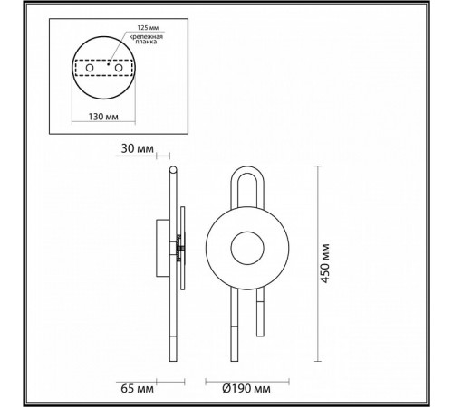 Настенный светильник Odeon Light Magnet 5407/6WL