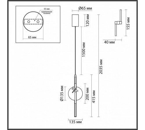 Подвесной светильник Odeon Light L-vision Strekoza 5413/12L