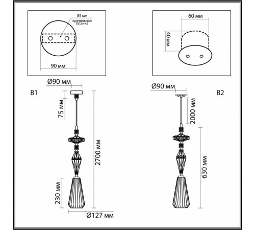 Подвесной светильник Odeon Light Terra Modern 5414/1B
