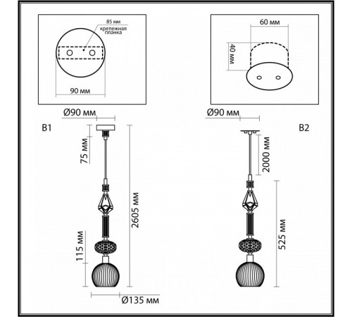 Подвесной светильник Odeon Light Terra Modern 5414/1C