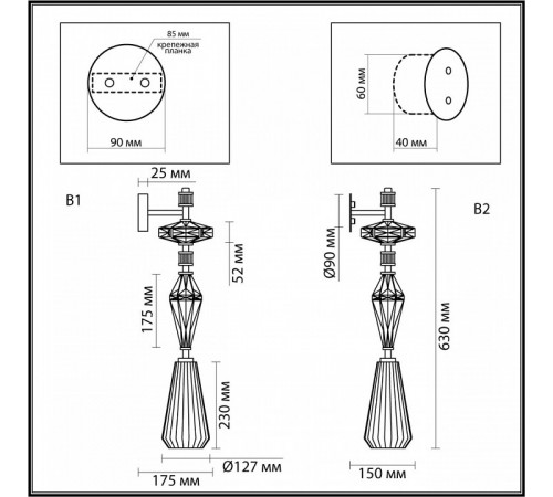 Бра Odeon Light Terra Modern 5414/1WB